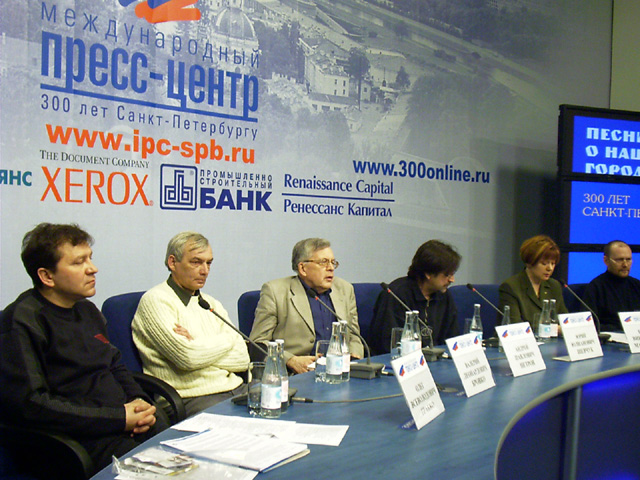Андрей Петров и Юрий Шевчук на пресс-конференции