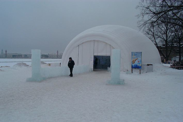 Ледяной дом